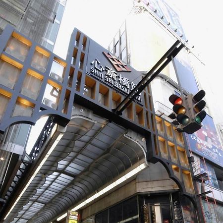 Shin Osaka Station Hotel Annex Exterior photo