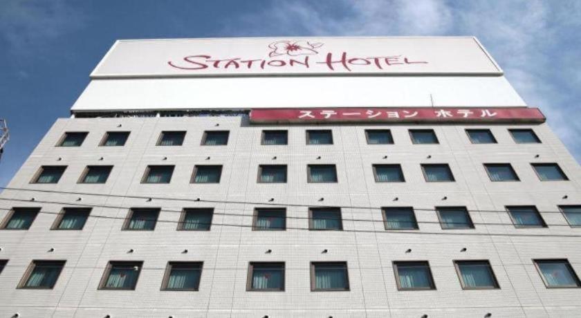 Shin Osaka Station Hotel Annex Exterior photo